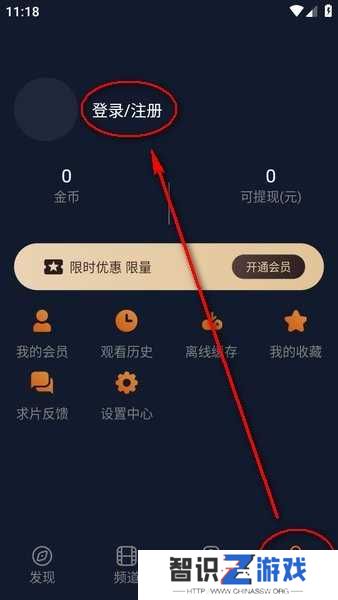 囧次元纯净版