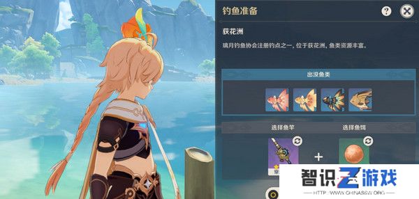 原神璃月钓鱼地点分布图 璃月十一处钓鱼点位置[多图]图片7