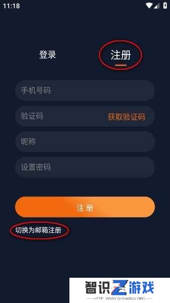 囧次元无广告版下载安装