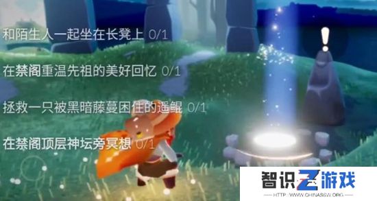 光遇7月11日任务攻略 7.11每日任务完成方法2023[多图]图片1