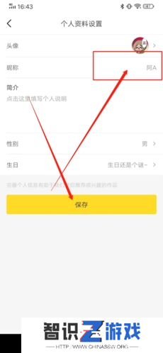 触站app13