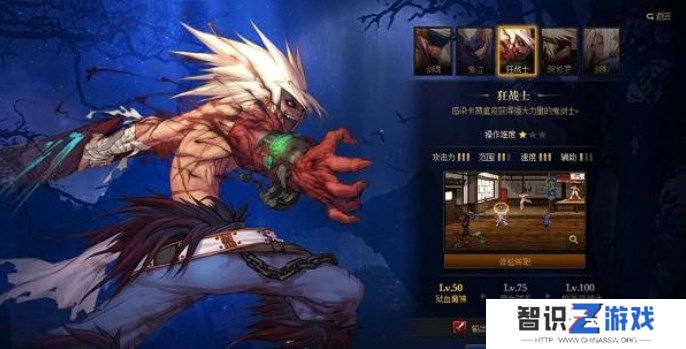 dnf固伤职业有哪些2023 dnf固伤职业排行榜2023[多图]图片2
