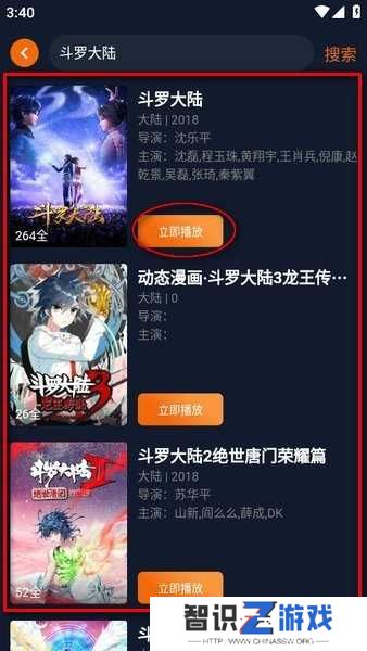 囧次元官方正版下载