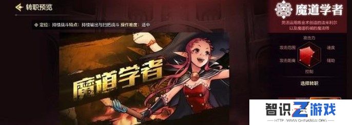 dnf固伤职业有哪些2023 dnf固伤职业排行榜2023[多图]图片4