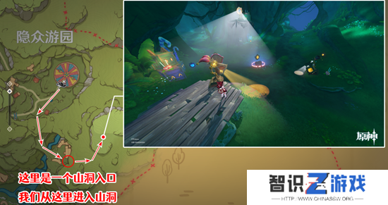 原神隐众游园绮光彩灯解密攻略 隐众游园绮光彩灯位置大全[多图]图片14