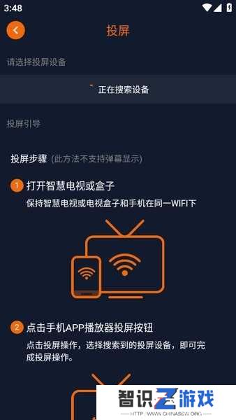 囧次元动漫app下载