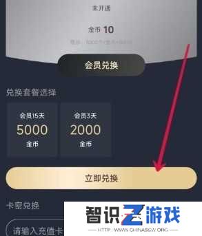 囧次元最新版