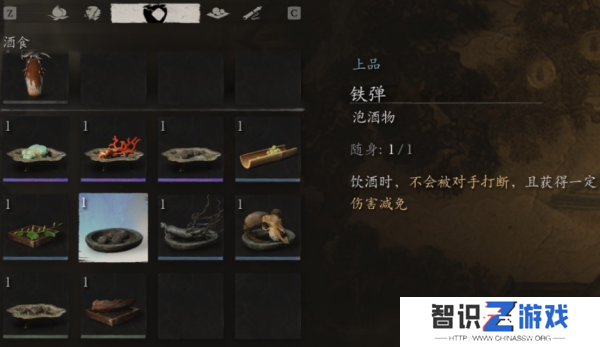 《黑神话悟空》铁弹获取方法