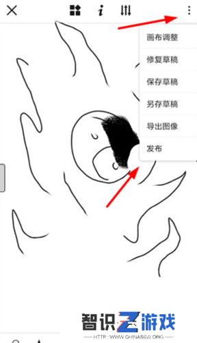 触站app4