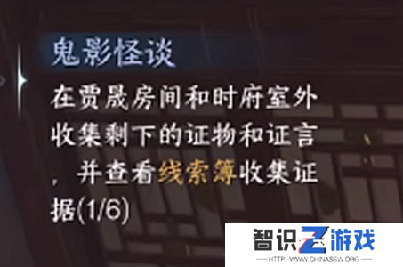 逆水寒手游鬼影怪谈推理答案大全 鬼影怪谈推理攻略[多图]图片8