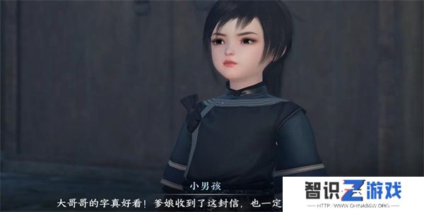 逆水寒手游家书难写奇遇怎么做 家书难写奇遇任务攻略[多图]图片5