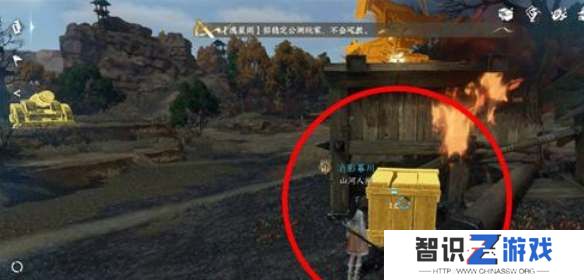 逆水寒手游宋辽边境宝箱在哪里 宋辽边境宝箱位置大全[多图]图片3