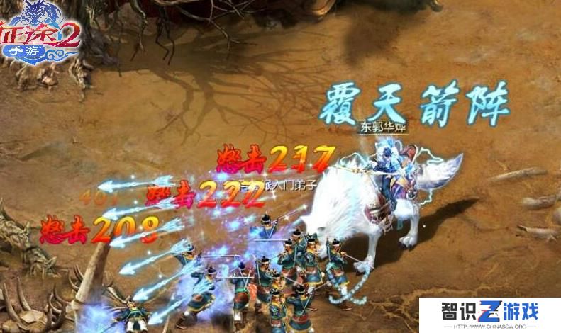 《征途2》混沌灵玉获取方法