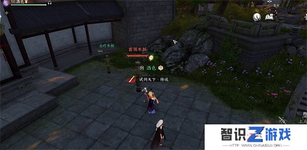 逆水寒手游dps怎么调出来 dps查看方法介绍[多图]图片1