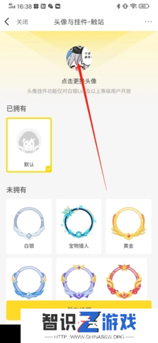 触站app7