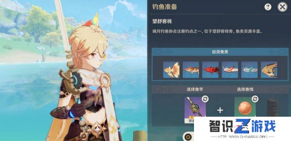 原神璃月钓鱼地点分布图 璃月十一处钓鱼点位置[多图]图片9