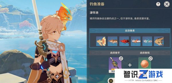 原神璃月钓鱼地点分布图 璃月十一处钓鱼点位置[多图]图片13