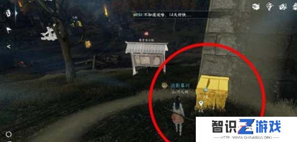 逆水寒手游宋辽边境宝箱在哪里 宋辽边境宝箱位置大全[多图]图片1