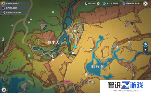 《原神》5.0纳塔山壁上的平台宝箱获取方法