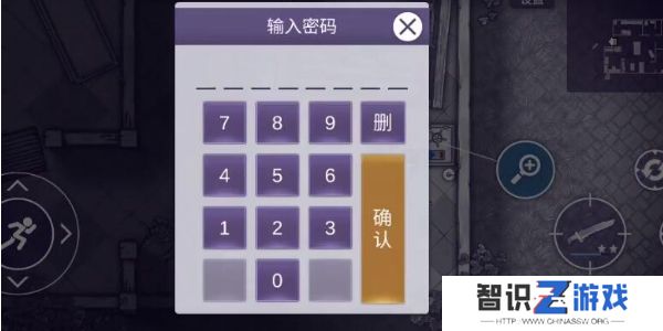《阿瑞斯病毒2》娜娜保险箱密码介绍
