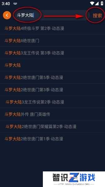 囧次元app无广告版本下载安装