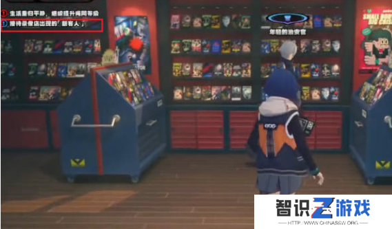 《绝区零》赛斯信赖任务解锁方法