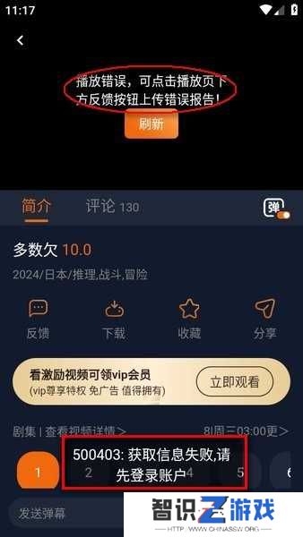 囧次元官方正版下载