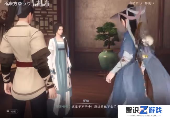 逆水寒手游鬼影怪谈推理答案大全 鬼影怪谈推理攻略[多图]图片10