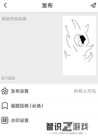 触站app5