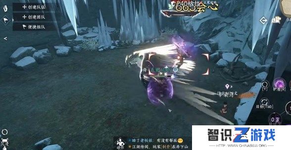 逆水寒手游石窟藏秘缺少重要物品怎么办 石窟藏秘缺少重要物品解决方法[多图]图片1