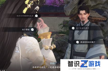 逆水寒手游鬼影怪谈推理答案大全 鬼影怪谈推理攻略[多图]图片7