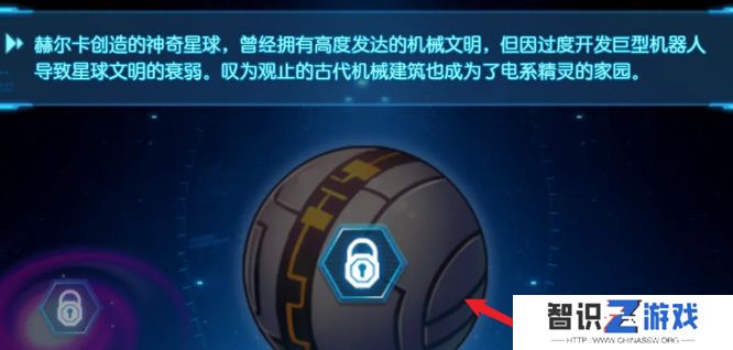 《赛尔号：无限宇宙》电能锯子获取方法