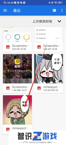 触站app8