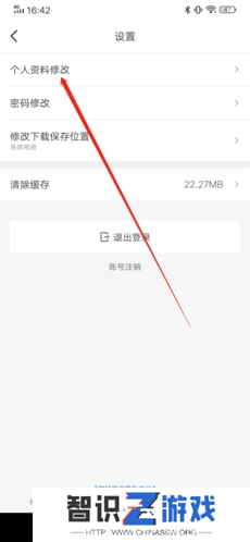 触站app12
