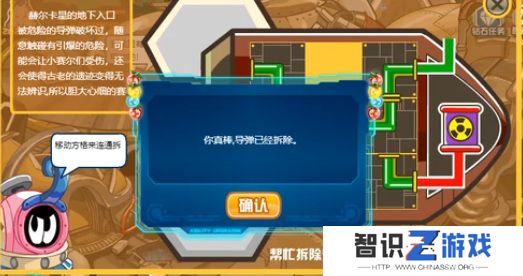 《赛尔号：无限宇宙》电能锯子获取方法