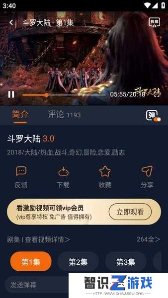 囧次元动漫官网下载