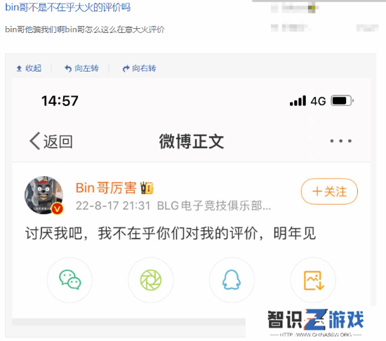 极乐软件园