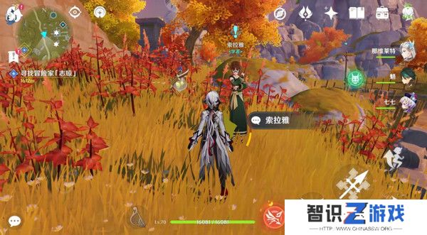 原神宝藏归离任务最全攻略 宝藏归离任务怎么做[多图]图片3