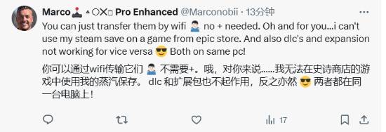 极乐软件园