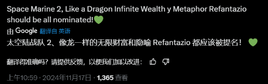 极乐软件园