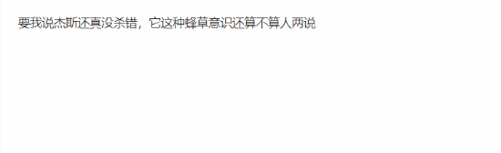 极乐软件园