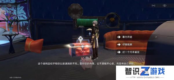 崩坏星穹铁道蕉个朋友成就如何获取 蕉个朋友成就怎么完成[多图]图片2