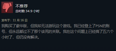 极乐软件园