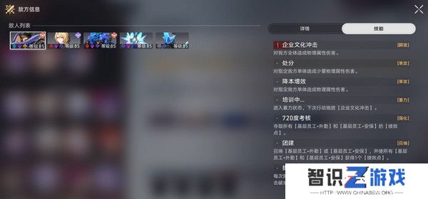 崩坏星穹铁道星天演武仪典活动玩法攻略 梦境训练托帕满星怎么过[多图]图片4