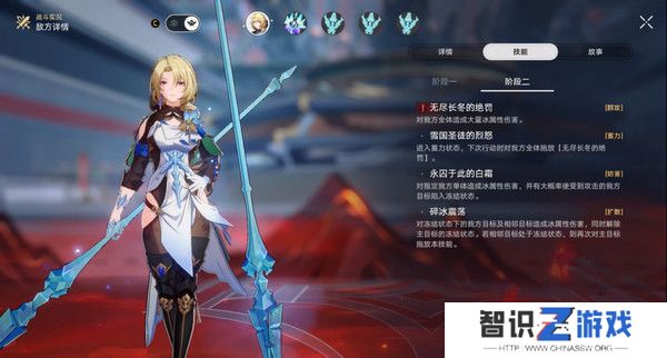 崩坏星穹铁道星天演武仪典活动玩法攻略 梦境训练托帕满星怎么过[多图]图片9