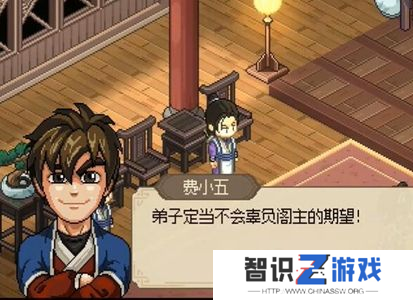 《大侠立志传》琅琊剑阁加入方法