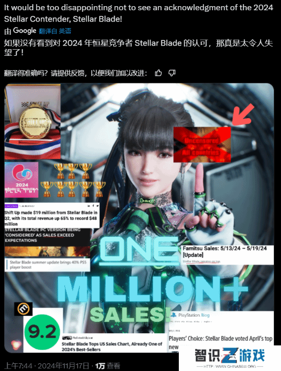 极乐软件园