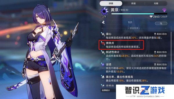 崩坏星穹铁道星天演武仪典活动玩法攻略 梦境训练托帕满星怎么过[多图]图片5
