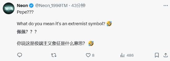 极乐软件园