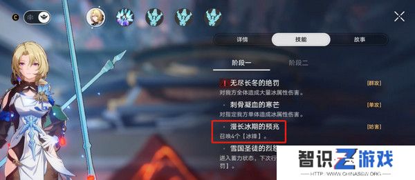 崩坏星穹铁道星天演武仪典活动玩法攻略 梦境训练托帕满星怎么过[多图]图片7